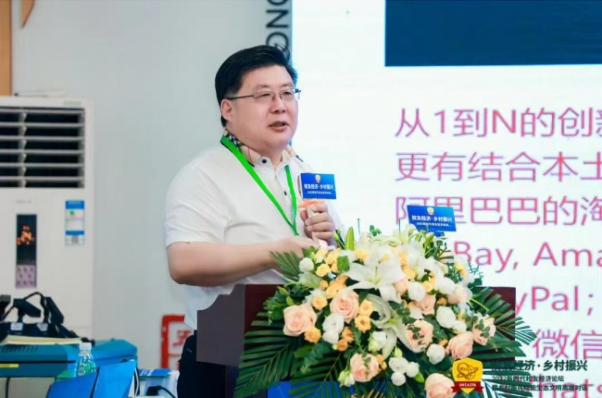 深耕创新转化理论探索 构建产学研协同新生态 —— 记创新转化学科首倡者王飞研究员