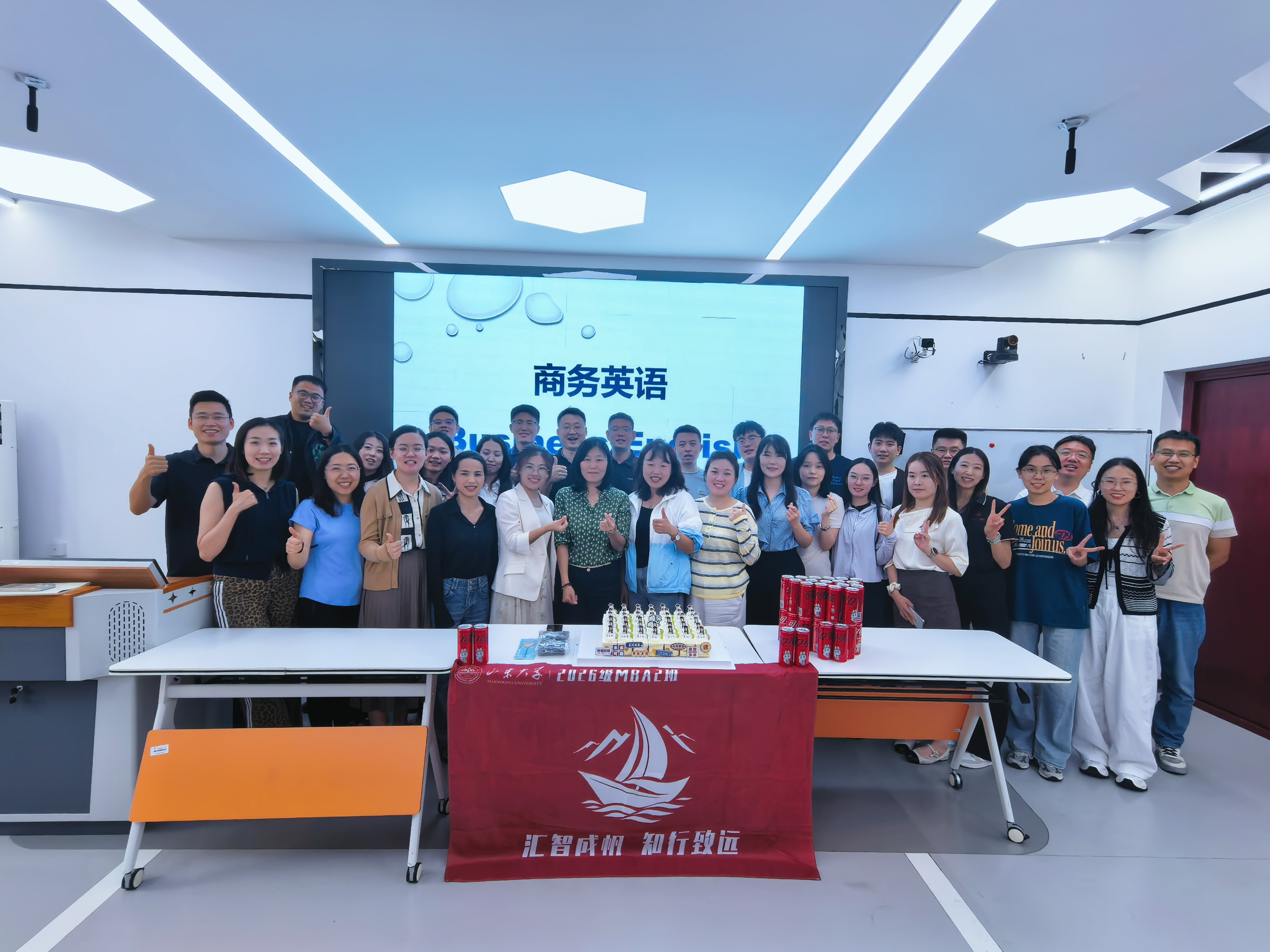 山东大学青岛校区 MBA 开学首课 -商务英语，跨文化启新程
